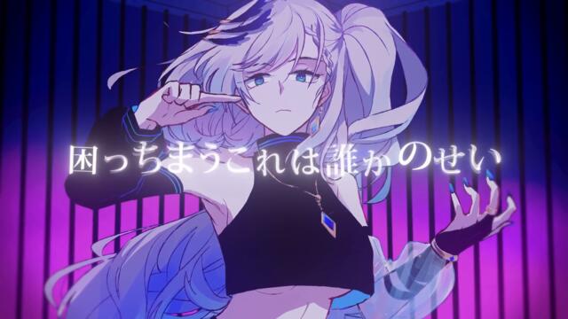 【Cover】 うっせぇわ (USSEEWA) ／ Pavolia Reine