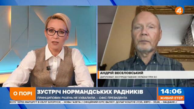 Президент США достатньо далекоглядний у відносинах з Росією, - Веселовський