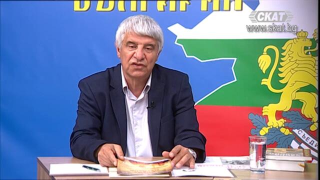 #Априлското #въстание и българската интелигенция 1 част