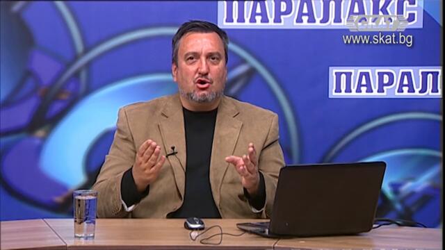 Спечели ли държавата #битката с #коронавирус? 2 ЧАСТ