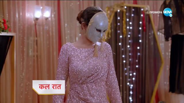 Изпитанията на живота   - трейлър за епизод 61 част 1