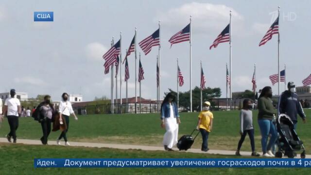 Президент США Джо Байден представил проект бюджета.