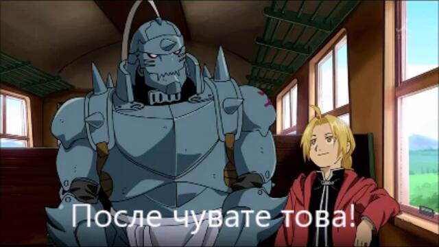 Тони Стораро в Железния Алхимик