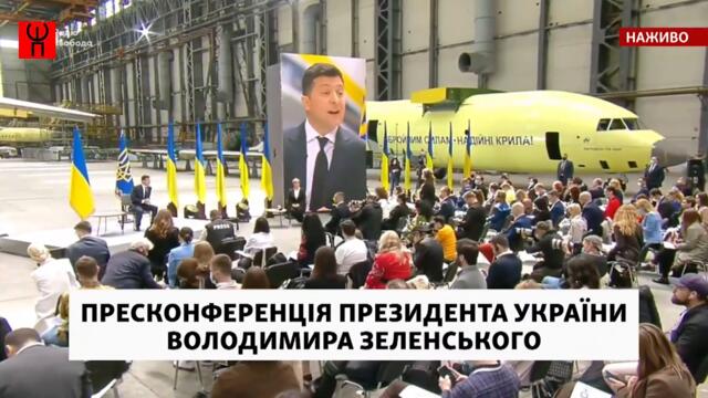 Війна Зеленського: Як президент збирається знищити олігархів, які можуть знищити його | Є питання