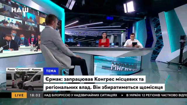 Бортнік: Президент має працювати не з 5 ранку до 5 вечора, а ефективно. НАШ 03.06.21