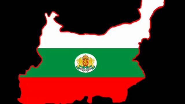 Национален химн на България - &quot;Мила Родино&quot;