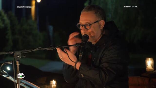 «На поле танки грохотали» — Евгений Дятлов - «Квартирник в Брестской крепости»