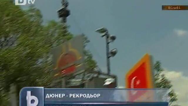 Най-големият дюнер в света 1т. и 200 кг.