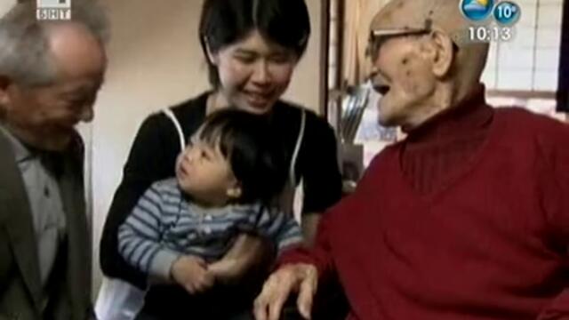 Най-възрастният мъж в света е на 115 години - 2012 г.