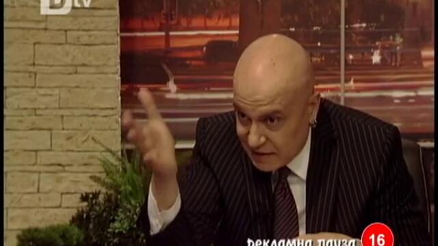 Вица за тримата братя и кравата..