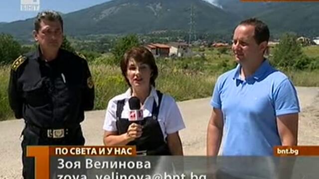 Втори ден бушува пожар на Витоша - 3 юли 2012 г. - Кой е Виновен!?