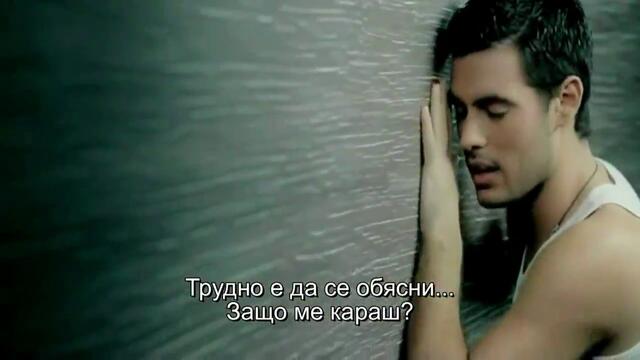Kostas Martakis ft. Desislava - Agapi Mou (Loving U) (Official Video) Превод