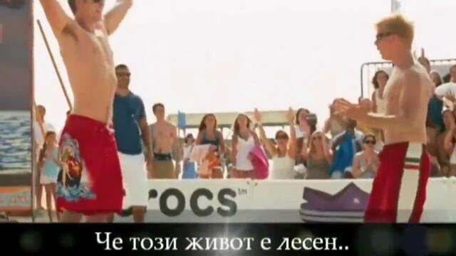 Miley Cyrus - When I Look At You - The Last Song - Превод