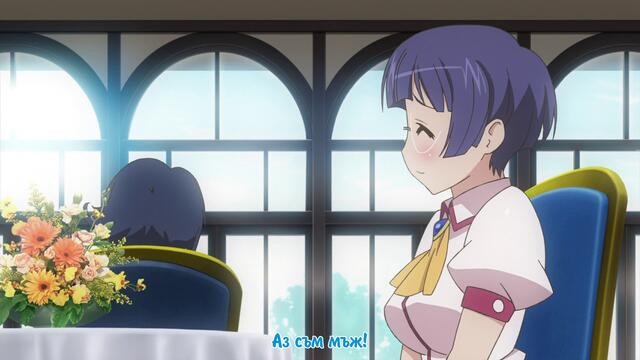 Ladies versus Butlers! Special 05