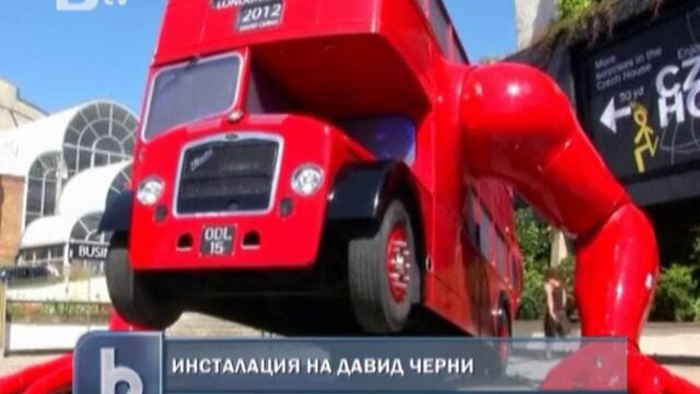 Двуетажен автобус в Лондон прави ... лицеви опори