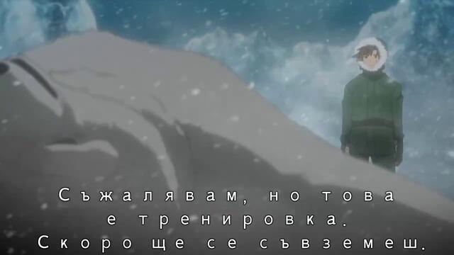 Goshuushou-sama Ninomiya-kun - 01