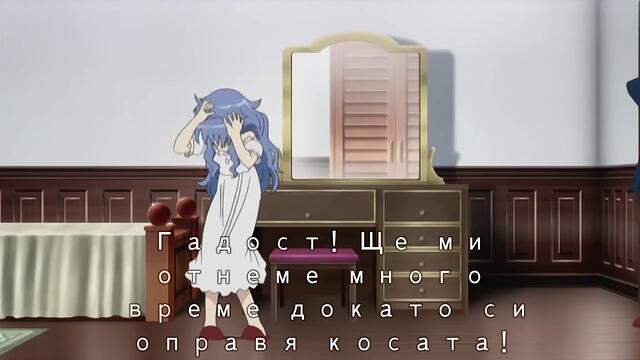 Goshuushou-sama Ninomiya-kun - 03