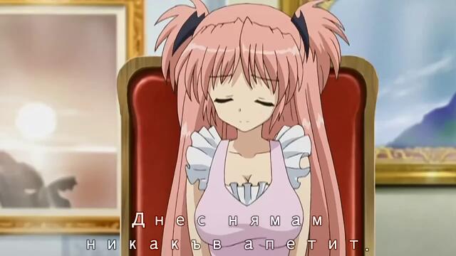 Goshuushou-sama Ninomiya-kun - 06