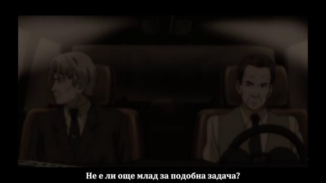 Gunslinger Girl II - 02