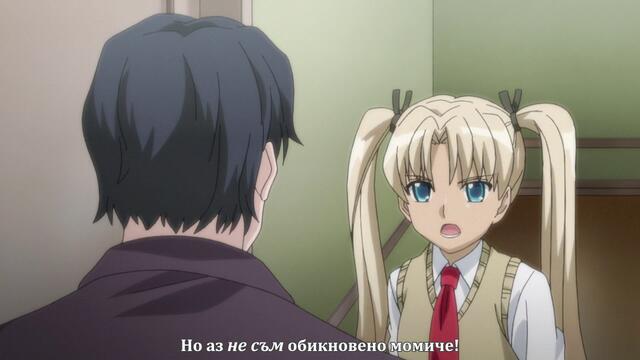 Gunslinger Girl II - 10
