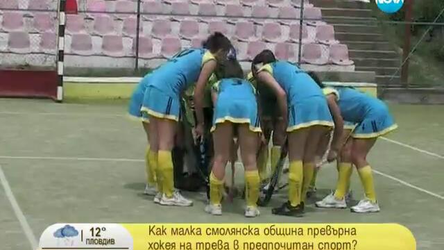 Хокей на Трева - Обичаме ли в България Тази Игра!