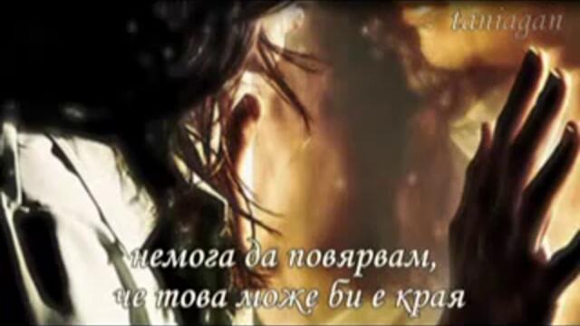 Don_t Speak - No Doubt (превод)