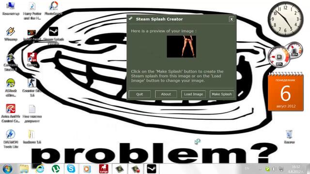 Как да си сменим-background