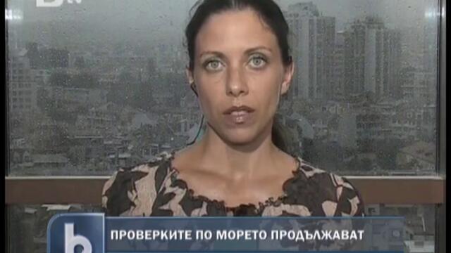 Нов символ на Варна