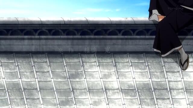 Nurarihyon no Mago - 21