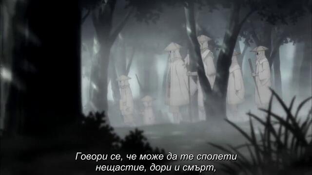Nurarihyon no Mago - 26