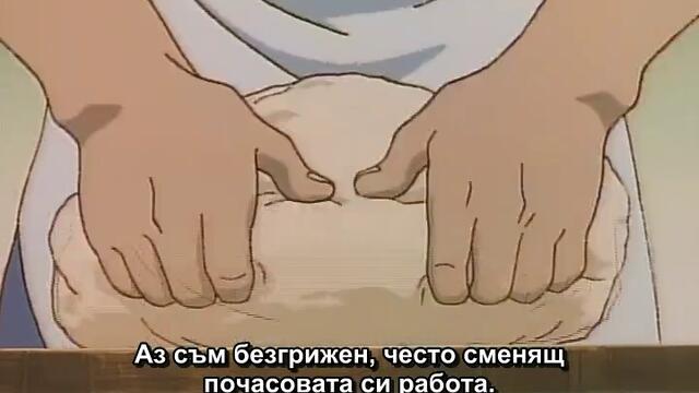 Golden Boy - 03