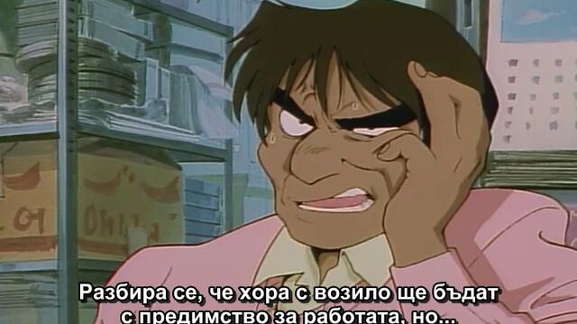 Golden Boy - 06