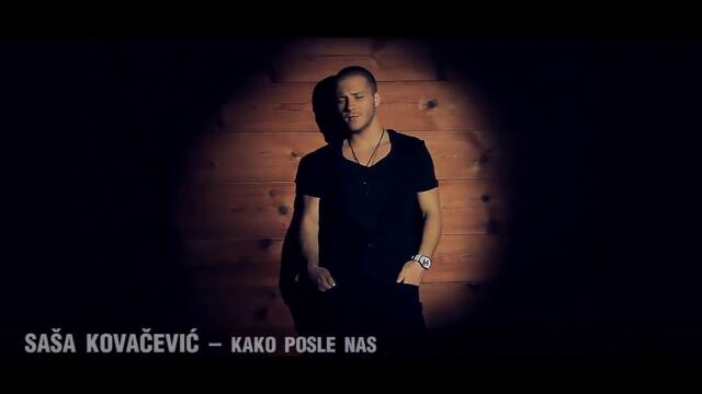 Sasa Kovacevic - Kako posle nas (Official Video HD)
