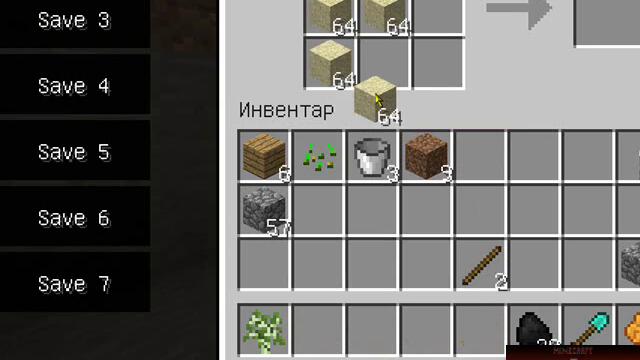 minecraft ep:2