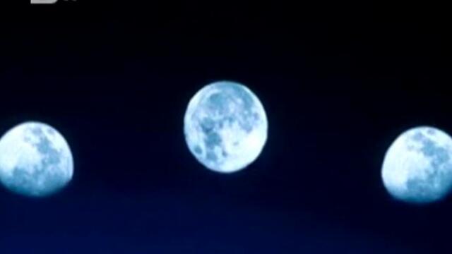 Днес 31.8.2012 синя луна
