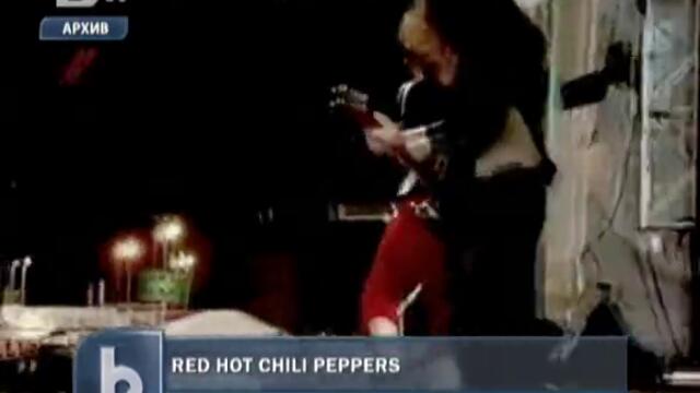 На живо в София Red Hot Chili Peppers