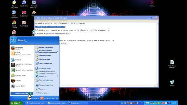 Как да направим диаграма