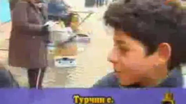 Интервю с тъпи хора (смях)