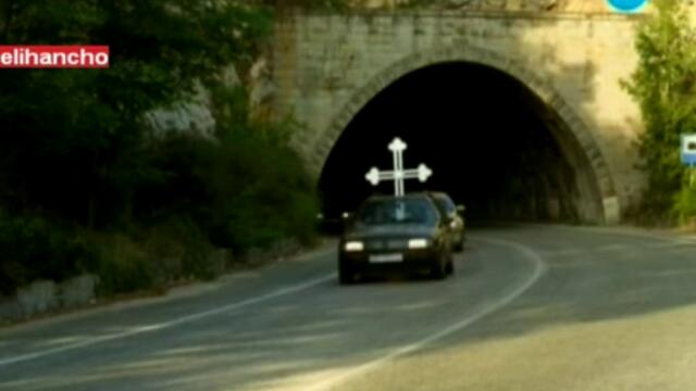 Бг филм - Миграцията на Паламуда Част 2-3