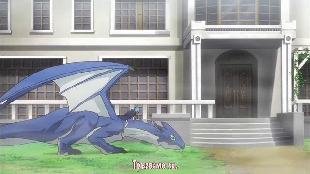 Zero no Tsukaima F - 07