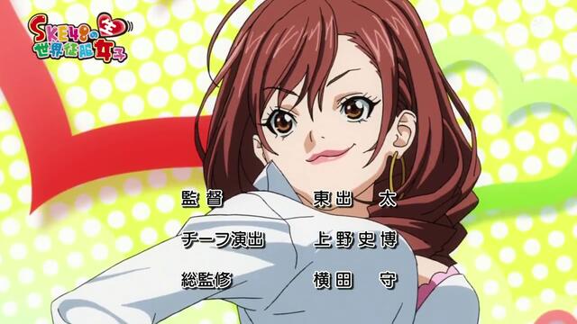 Gokujo - 04