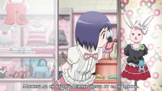 Kamisama Dolls - Special 01
