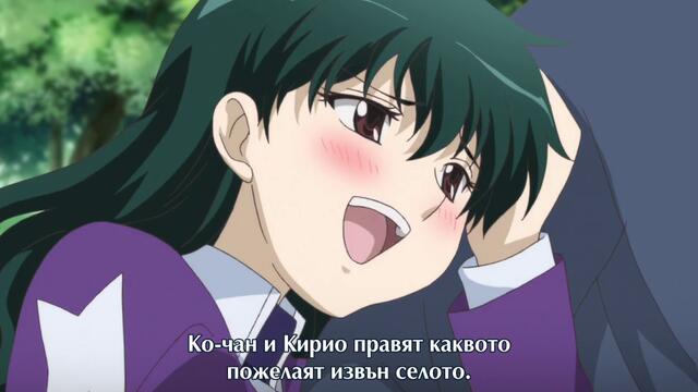 Kamisama Dolls - 10