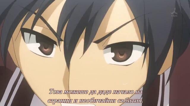 Hidan no Aria - 01