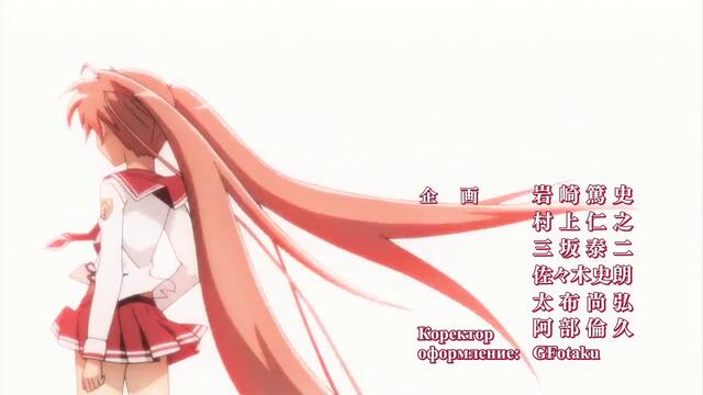 Hidan no Aria - 02