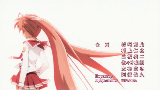 Hidan no Aria - 03