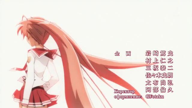 Hidan no Aria - 05