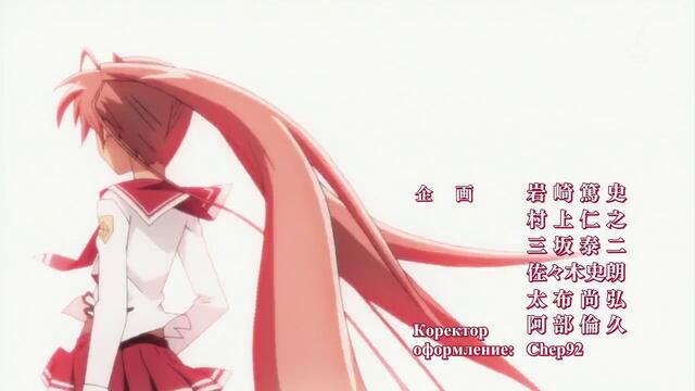 Hidan no Aria - 07