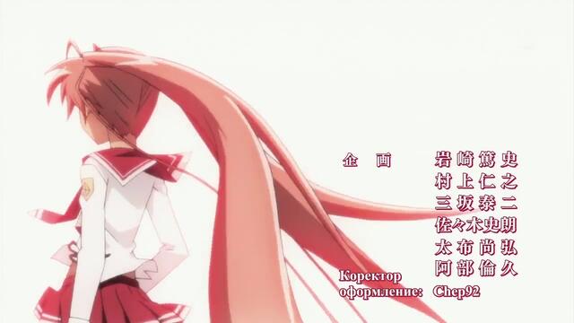 Hidan no Aria - 09