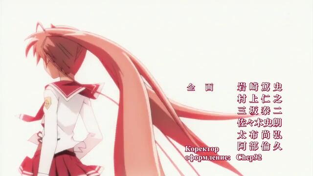 Hidan no Aria - 08